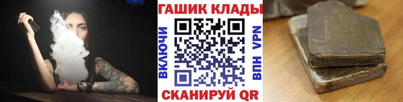 Наркота Мончегорск Альфа ПВП  Cocaine  ГАШИШ  Каннабис 