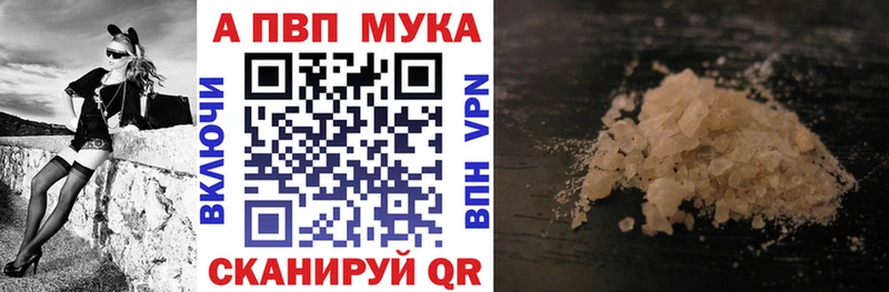 APVP Соль  Мончегорск 