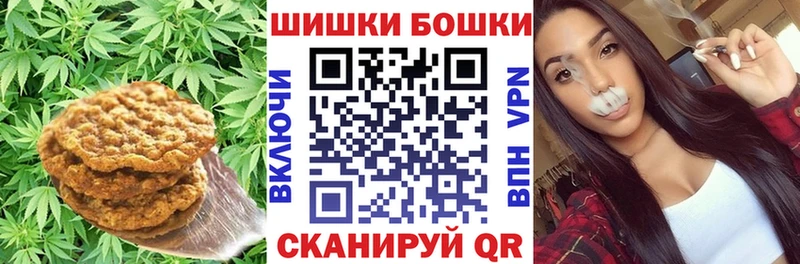 площадка клад  купить наркотик  Мончегорск  Canna-Cookies конопля 