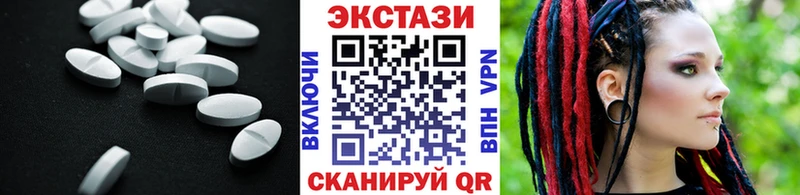 ЭКСТАЗИ Cube  Мончегорск 