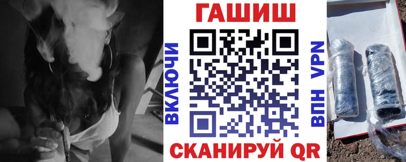 хочу наркоту  Мончегорск  ГАШИШ Изолятор 