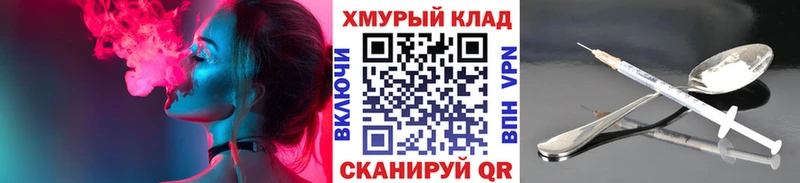 ГЕРОИН Heroin  как найти закладки  Мончегорск 