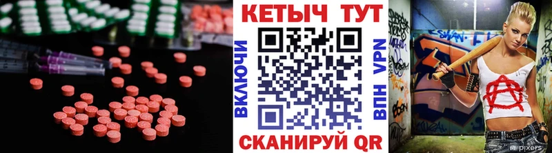 КЕТАМИН ketamine  Мончегорск 