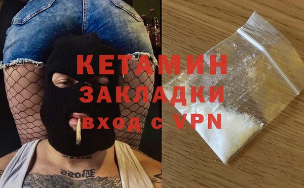 2c-b Богородицк