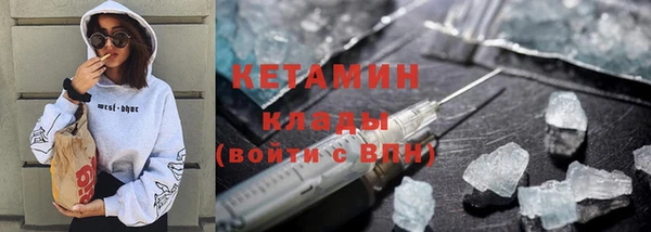 apvp Богородск