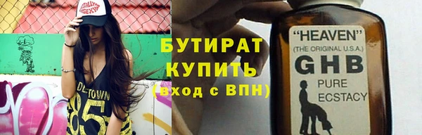 2c-b Богородицк