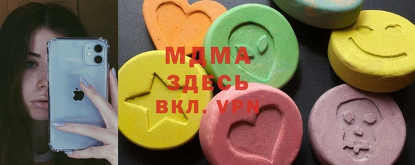 2c-b Богородицк