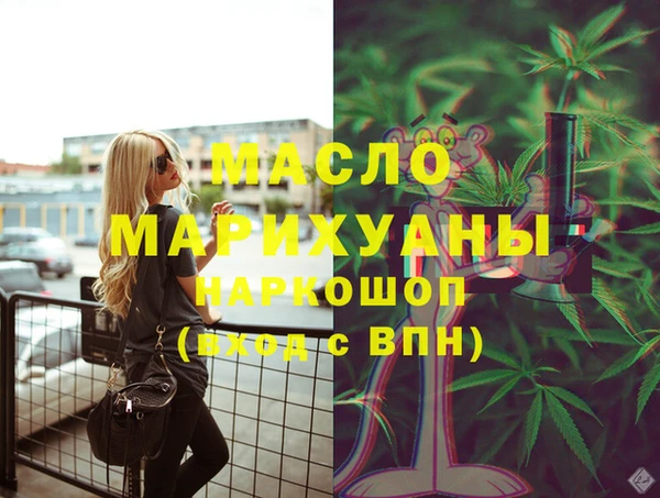 2c-b Богородицк