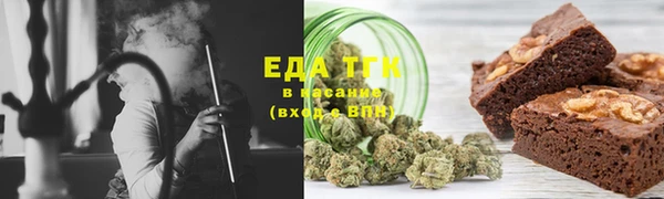 2c-b Богородицк