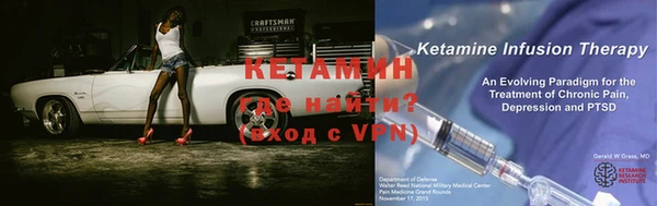 2c-b Богородицк