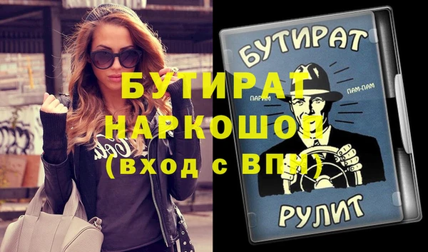2c-b Богородицк