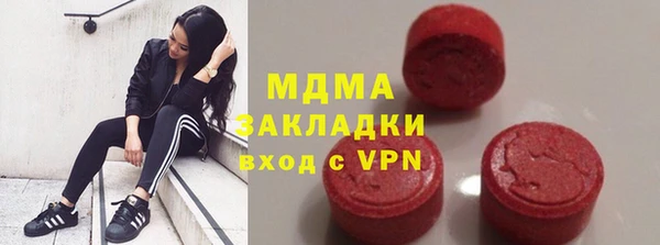 2c-b Богородицк