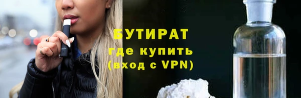 apvp Богородск