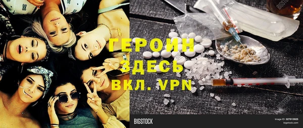 2c-b Богородицк