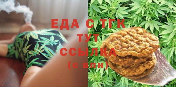 2c-b Богородицк