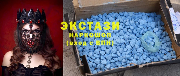 2c-b Богородицк