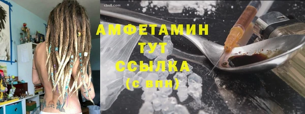 2c-b Богородицк