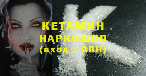 2c-b Богородицк
