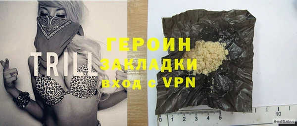 2c-b Богородицк