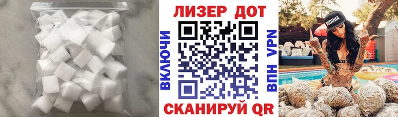 Лсд 25 экстази ecstasy  Мончегорск 