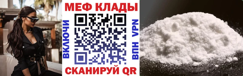 Меф 4 MMC omg как зайти Мончегорск