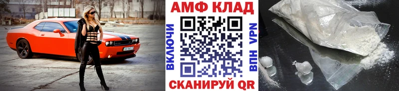 Первитин винт  Мончегорск 