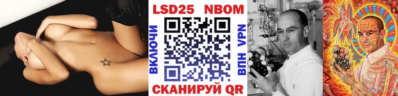 Марки NBOMe 1,5мг  Мончегорск 
